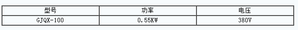 屠宰设备